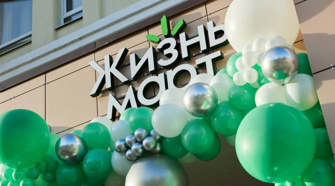 В Перми откроется новый магазин сети "Жизньмарт" большого формата