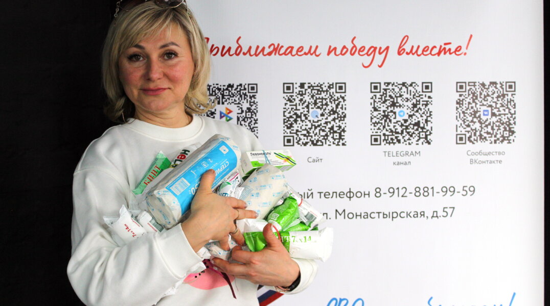 Региональная Федерация ММА перевела 40 тысяч рублей фонду помощи бойцам СВО «Единый центр поддержки»