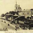  Архиерейский квартал