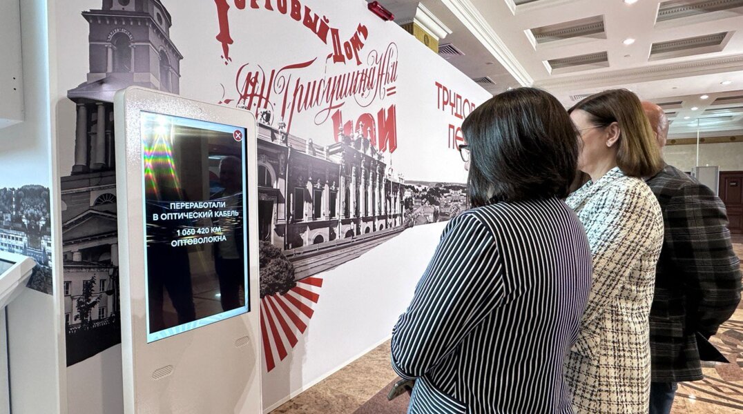 Экспозиция «Трудовые династии Пермского края» переедет в Пермь