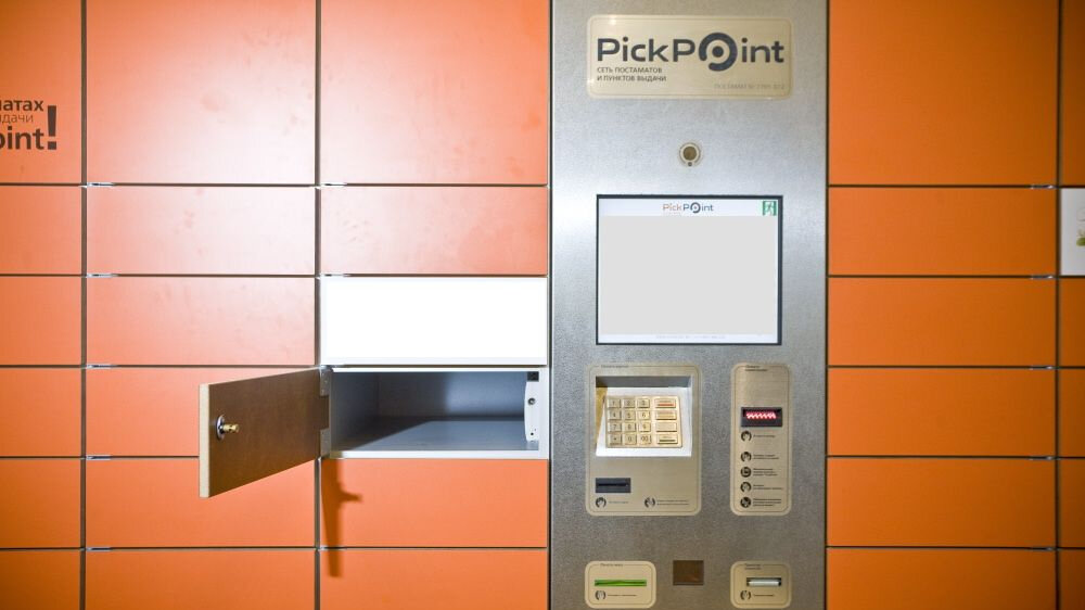 В постамате на Сахалине нашли гигантскую «закладку»