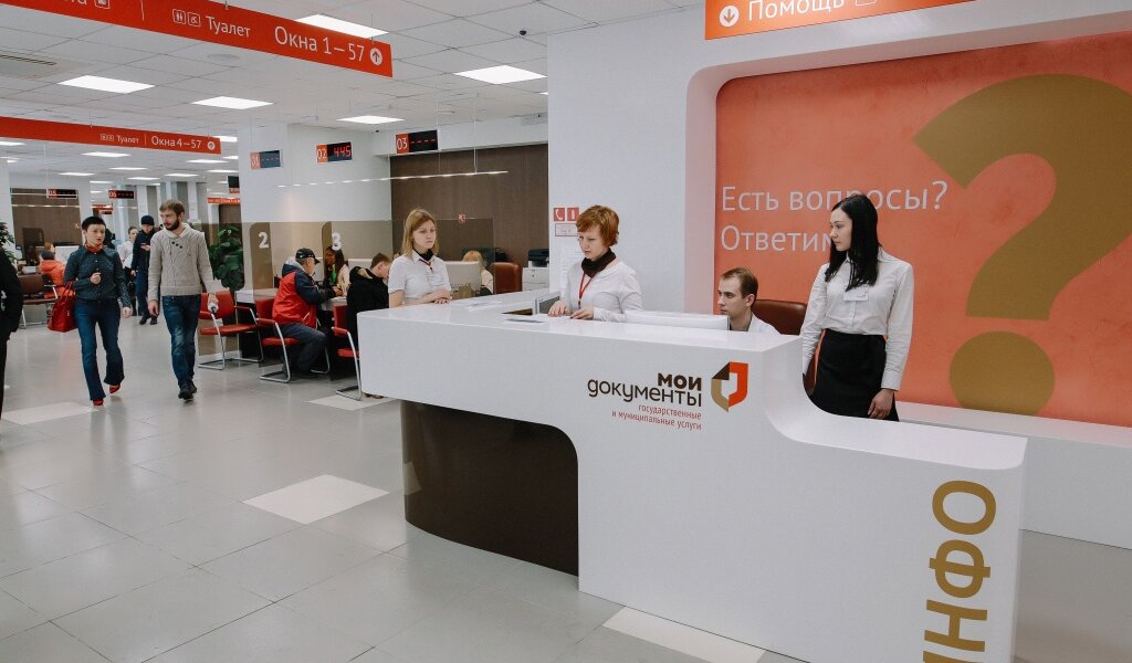 В Перми получить мунуслуги теперь можно только через МФЦ или «Госуслуги»