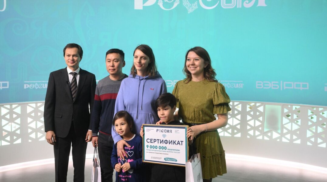 Выставку «Россия» в Москве посетил девятимиллионный гость