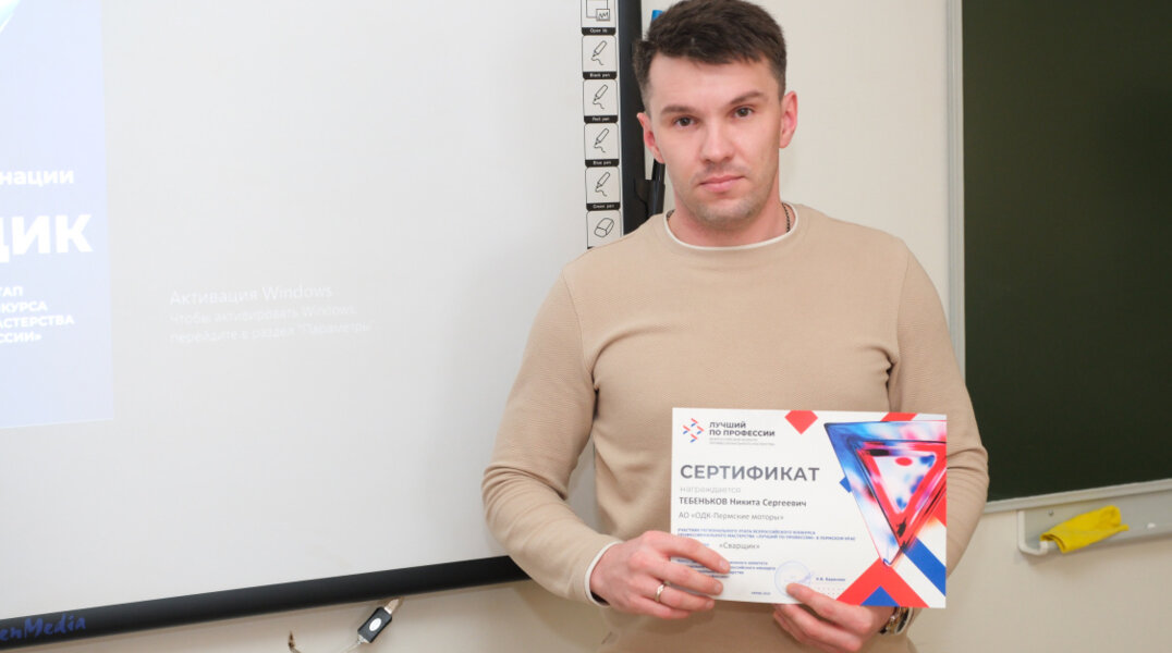 В конкурсе «Лучший по профессии» Пермский край представят 6 специалистов