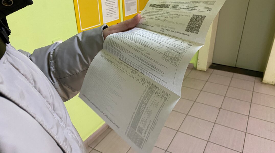 Жители Губахи начнут получать объединенные квитанции за свет и воду