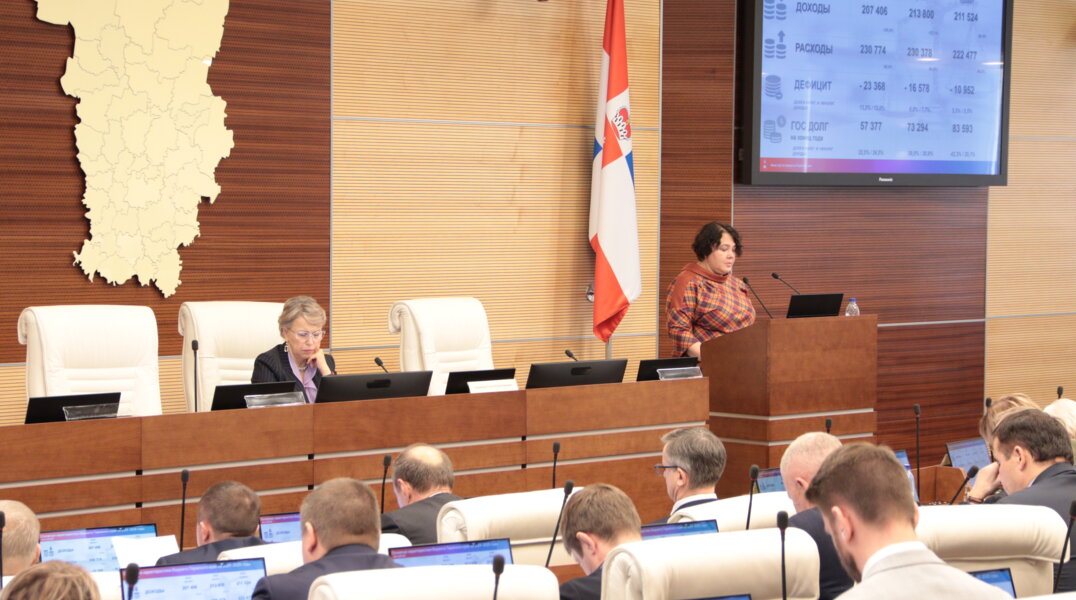 Общественности Прикамья представили проект бюджета на следующие три года