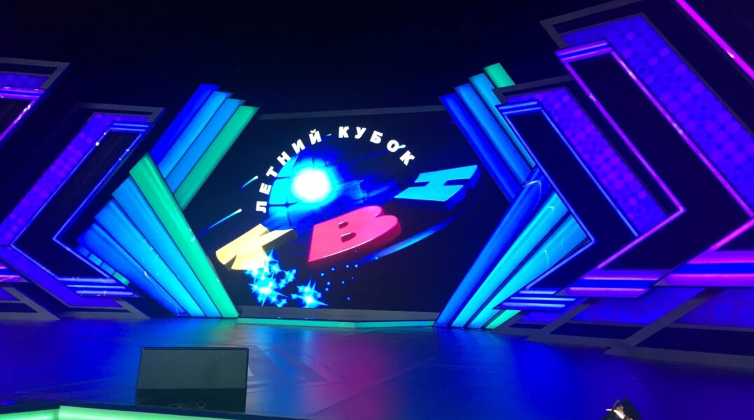 Пермь примет Летний кубок КВН