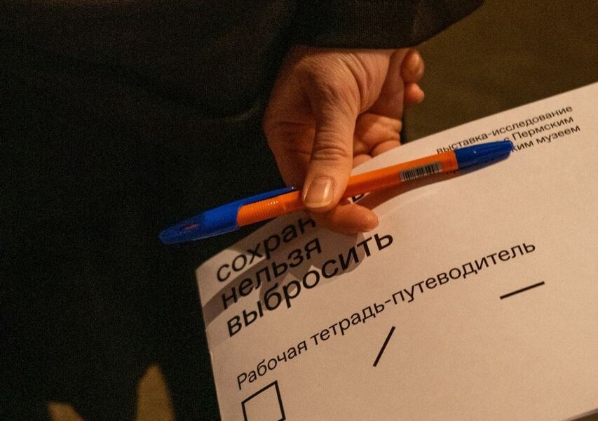 Пермякам предлагают угадать, где музейный экспонат, а где — хлам