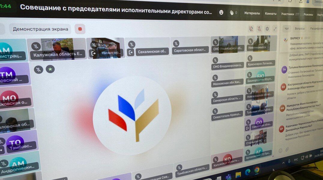 На площадке ВАРМСУ проходит обсуждение нового закона о местном самоуправлении