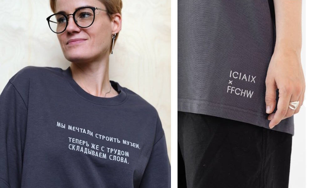 В Петербурге на футболках процитировали пермского художника