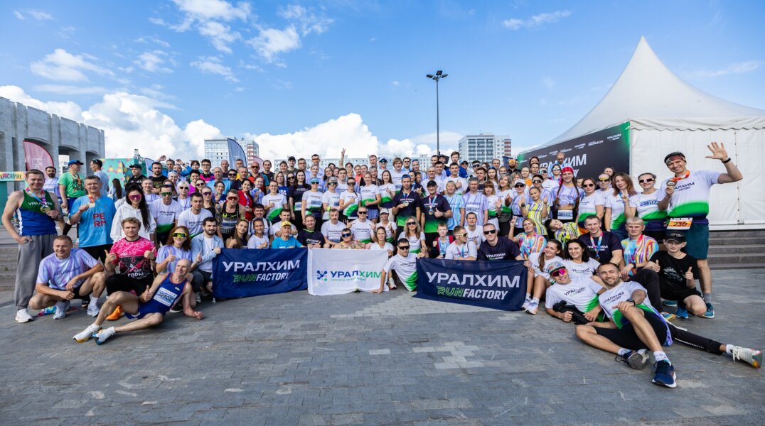 Сборная Уралхим Run Factory стала первой в командном зачете на Пермском марафоне