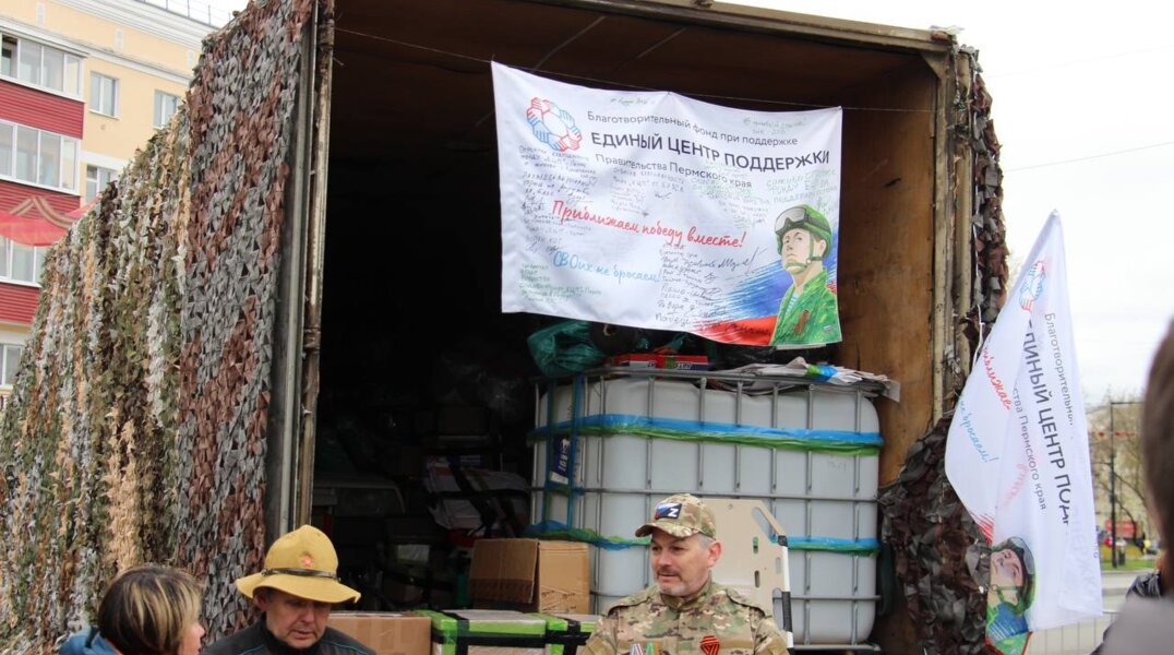 Из Прикамья отправили шесть тонн гуманитарного груза для участников СВО