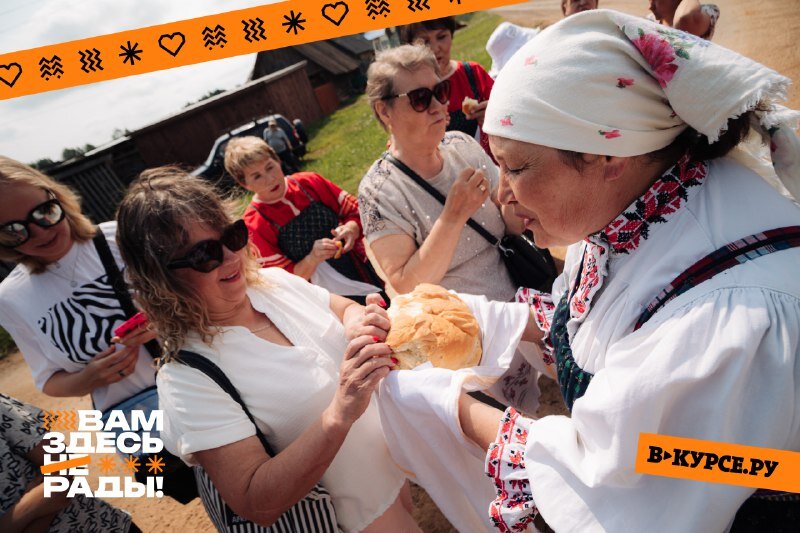 Вам здесь рады: Юбилейные маршруты к 100-летию Коми-Пермяцкого округа