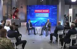 прямой эфир