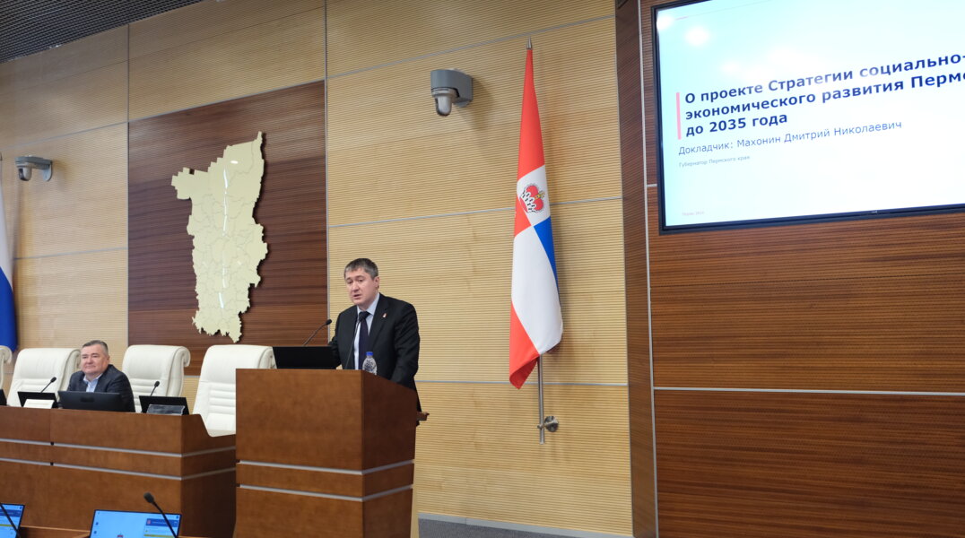 Губернатор Дмитрий Махонин: «Стратегия СЭР определяет ключевые направления развития региона на ближайшее десятилетие»