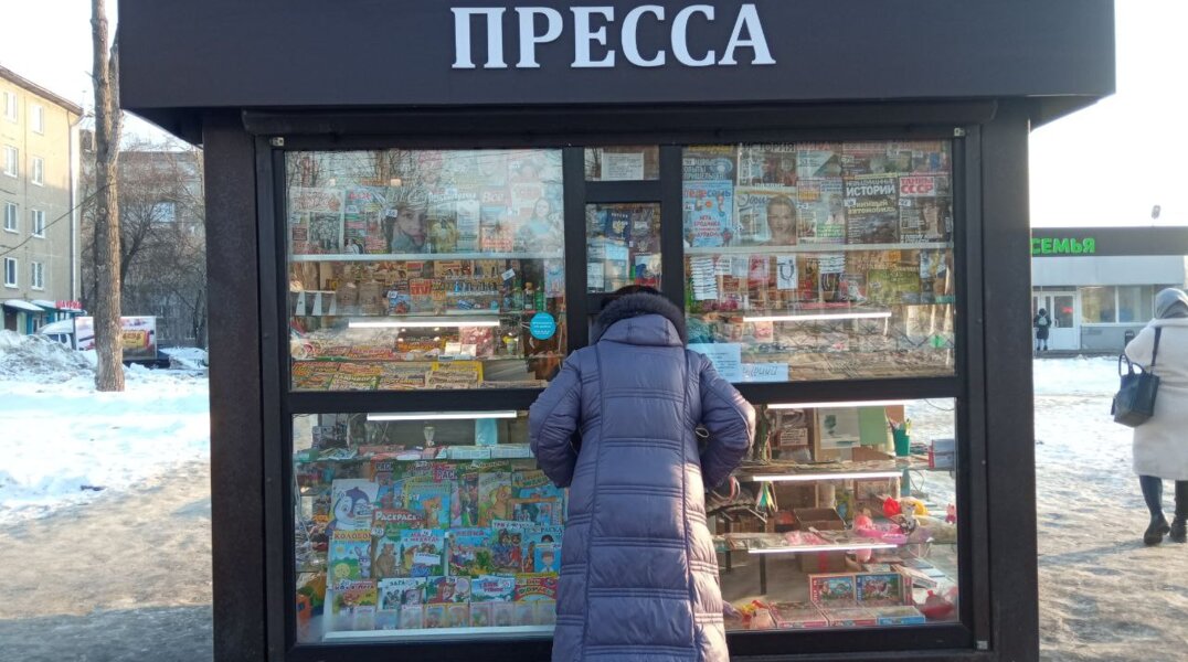 В Пермском крае прекратила издаваться одна из старейших газет