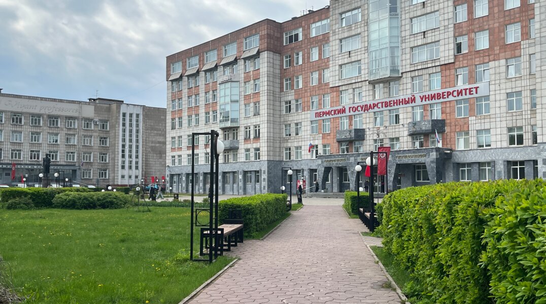 Пермский вуз вместе с Росатомом запустит новую образовательную программу
