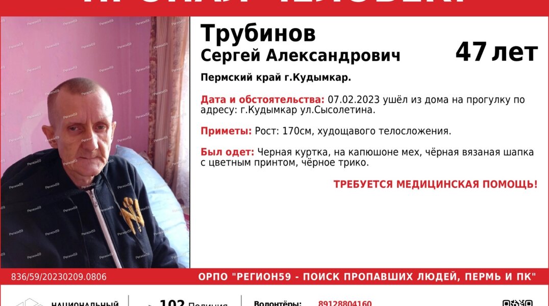 В Прикамье 47-летний мужчина ушел на прогулку и пропал