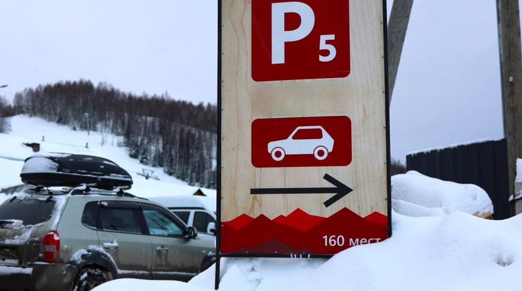 В Губахинском округе возник дефицит парковочных мест возле популярного курорта