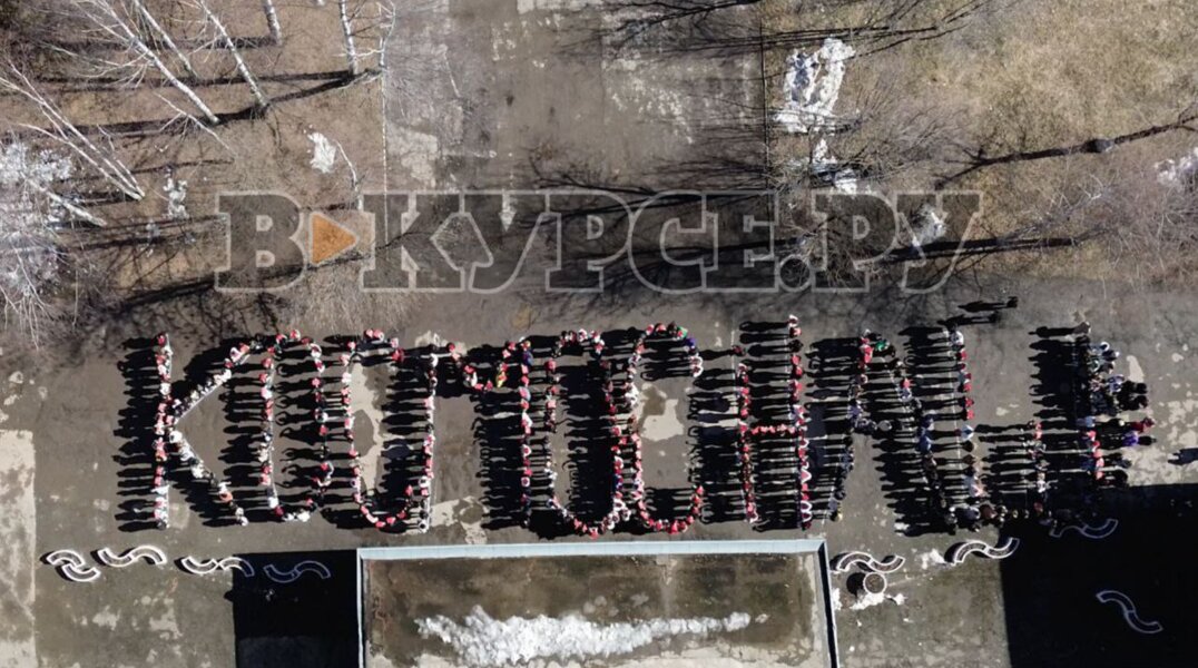 Пермяки в честь Дня космонавтики организовали флеш-моб