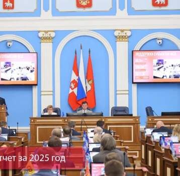 Глава Перми представил отчет по деятельности властей за 2025 год
