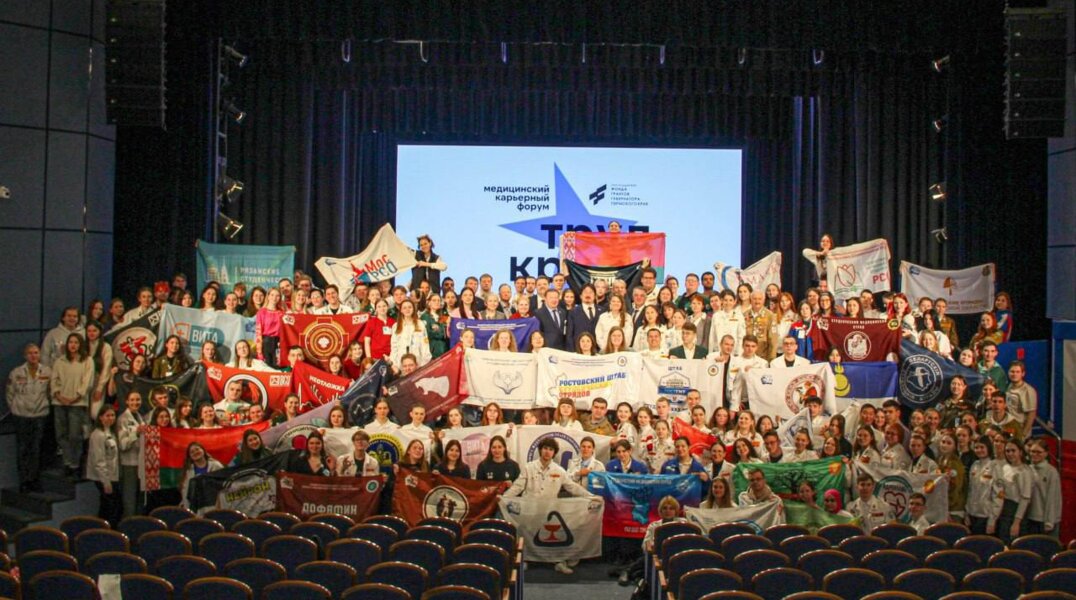 В Пермском крае впервые прошел медицинский карьерный форум «Труд крут»