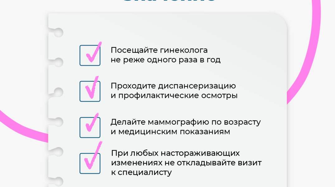 картинка женщина