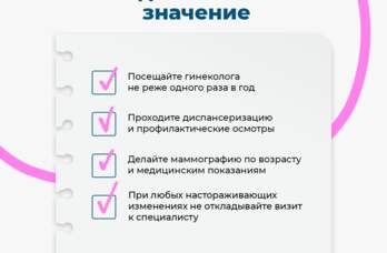 картинка женщина