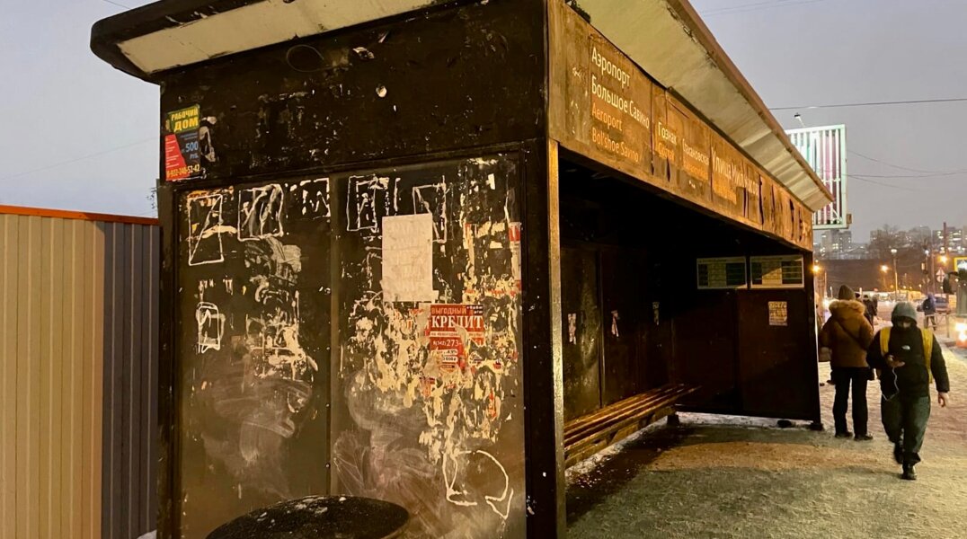 Глава Перми объяснил свою инициативу повысить штрафы за расклейку объявлений