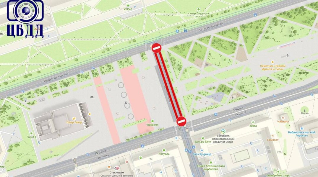 В Перми на полмесяца ограничат движение на участке улицы Борчанинова