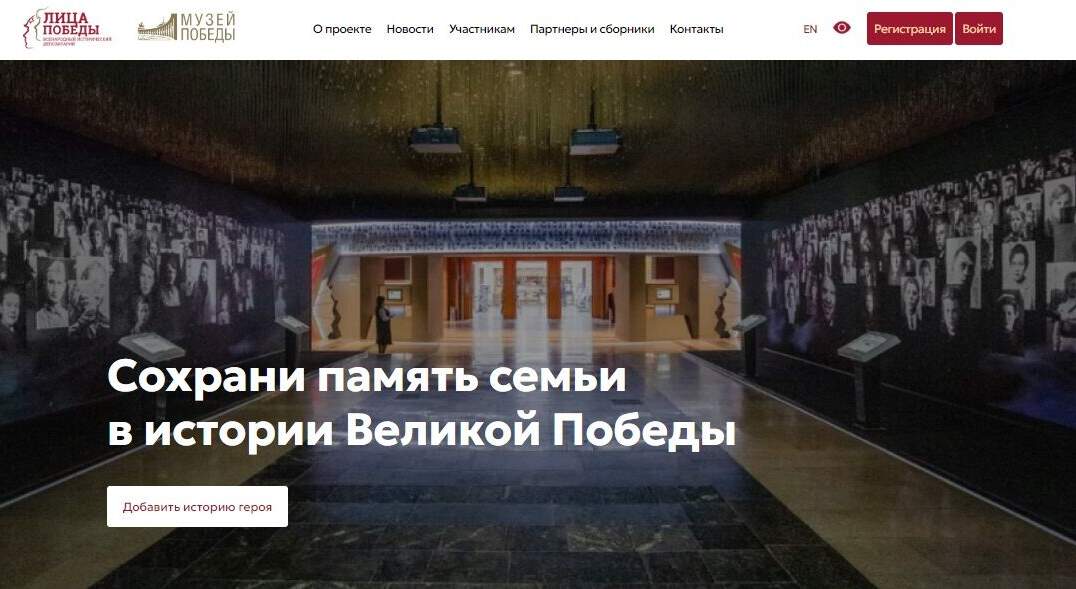 Сайт