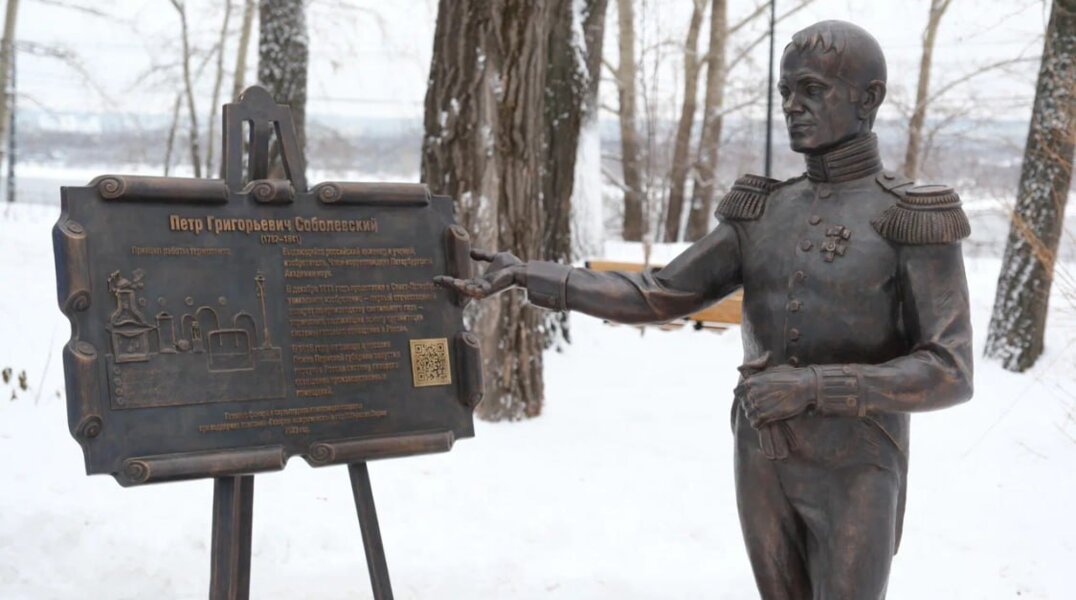 В саду им. Гоголя открыли памятник пермскому ученому Петру Соболевскому