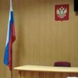 суд