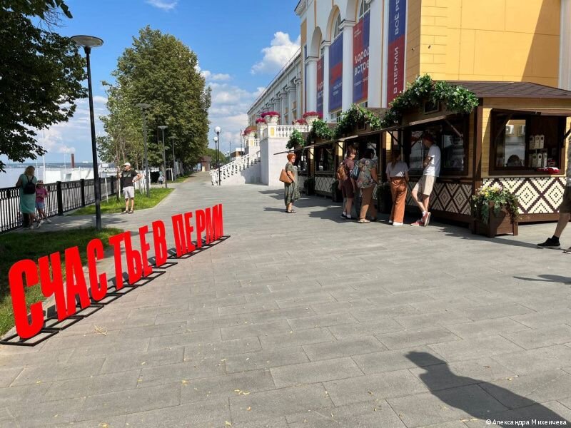 В центре Перми открылись ярмарочные домики, где можно купить сувениры "Пермь-300"