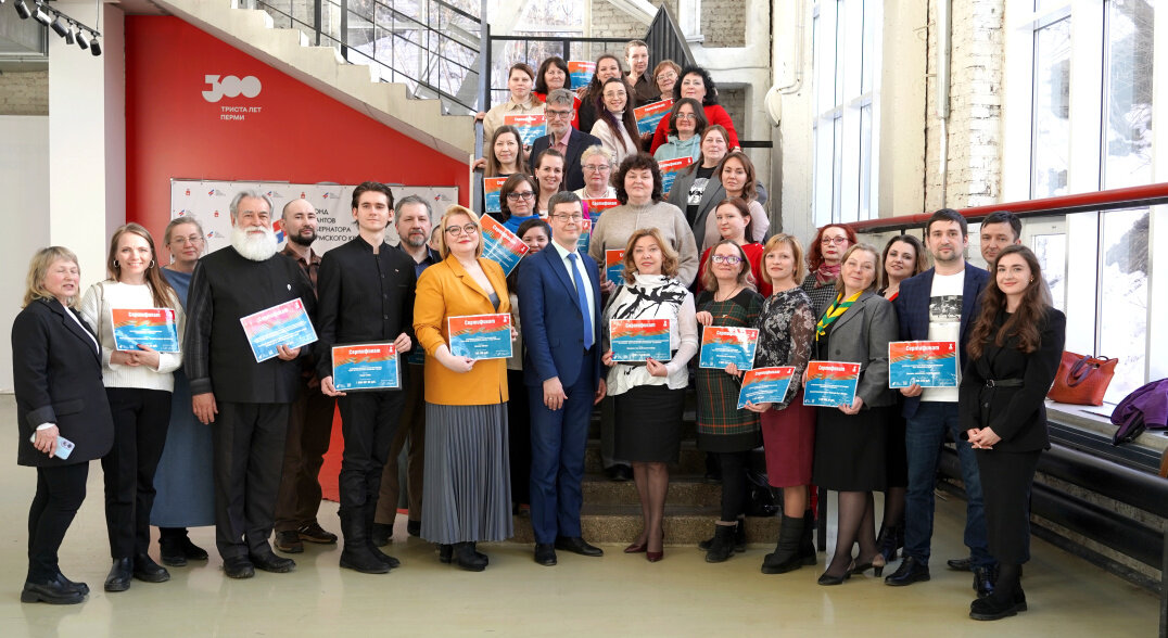 В Прикамье стартовал прием заявок проектов от НКО на получение грантов губернатора