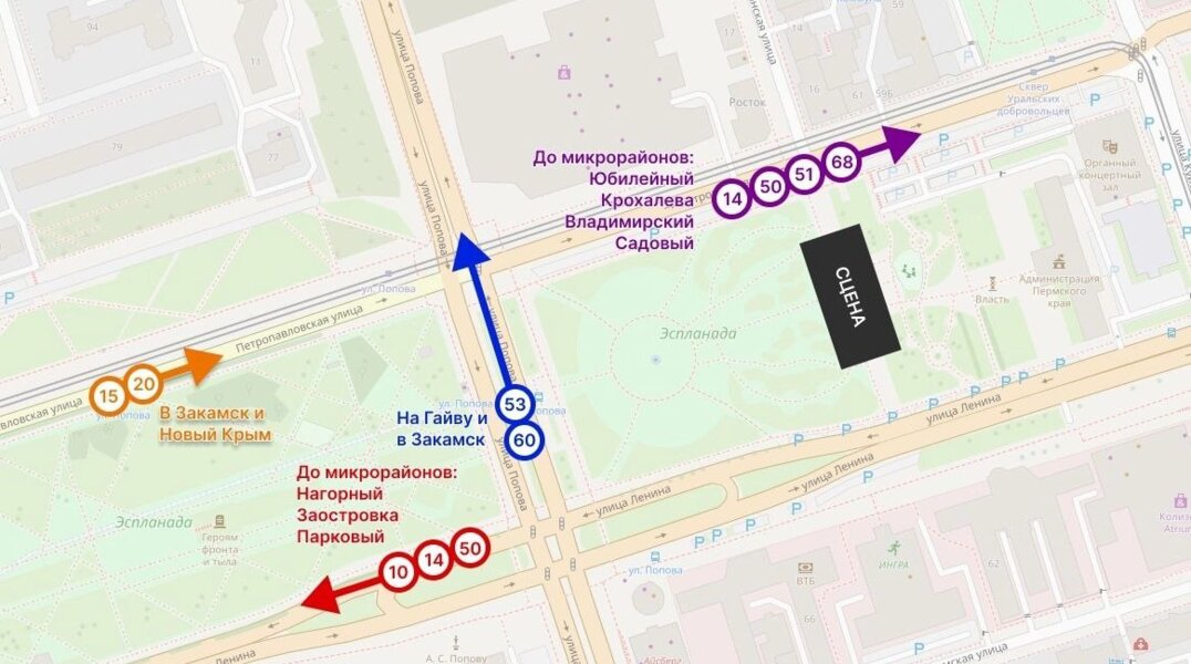 В Перми 16 июля появятся дополнительные автобусные рейсы из центра города