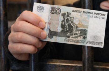 В Пермском крае обнаружили поддельную купюру номиналом 50 рублей
