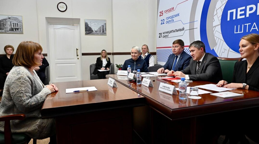 Губернатор Прикамья провёл приём граждан в штабе общественной поддержки