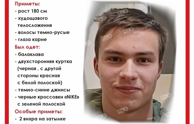 В Перми две недели ищут 15-летнего подростка
