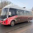 Автобус