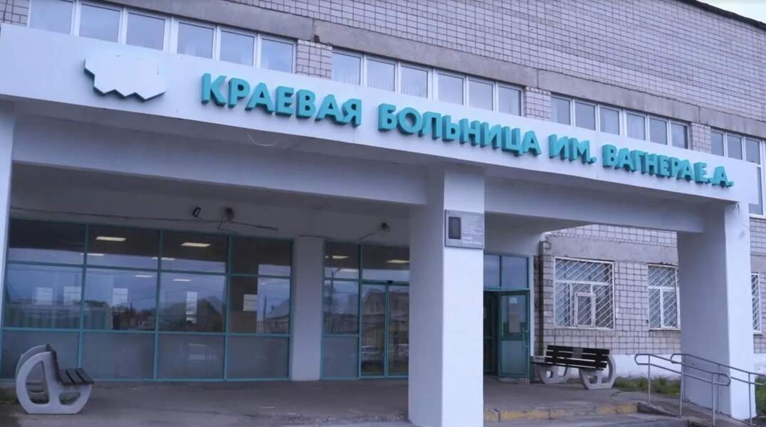 больница им. Вагнера, Березники