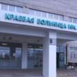 больница им. Вагнера, Березники