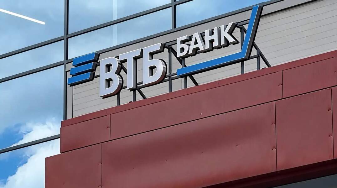 В Перми в Орджоникидзевском районе открылся новый офис ВТБ 