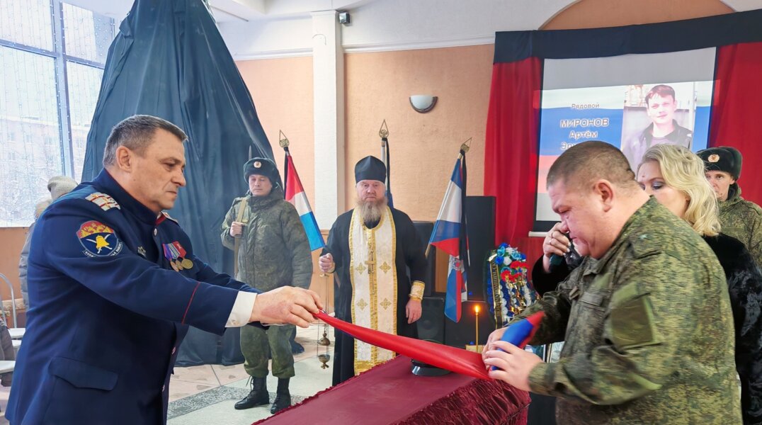 Земляки простились с казаком из Прикамья, погибшим на СВО