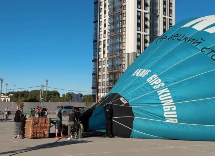 Пермяков приглашают подняться в небо на аэростате