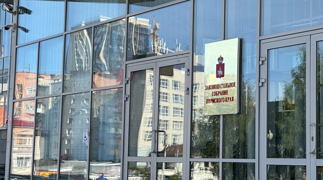 Экс-прокурор Пермского края Александр Белых может возглавить контрольно-счетную палату