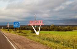 Лысьва, стела
