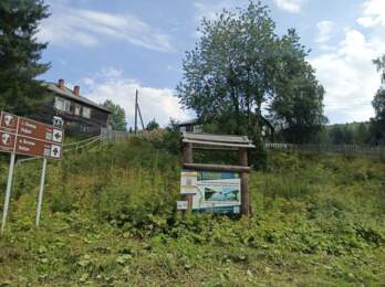 Ветлан, указатель