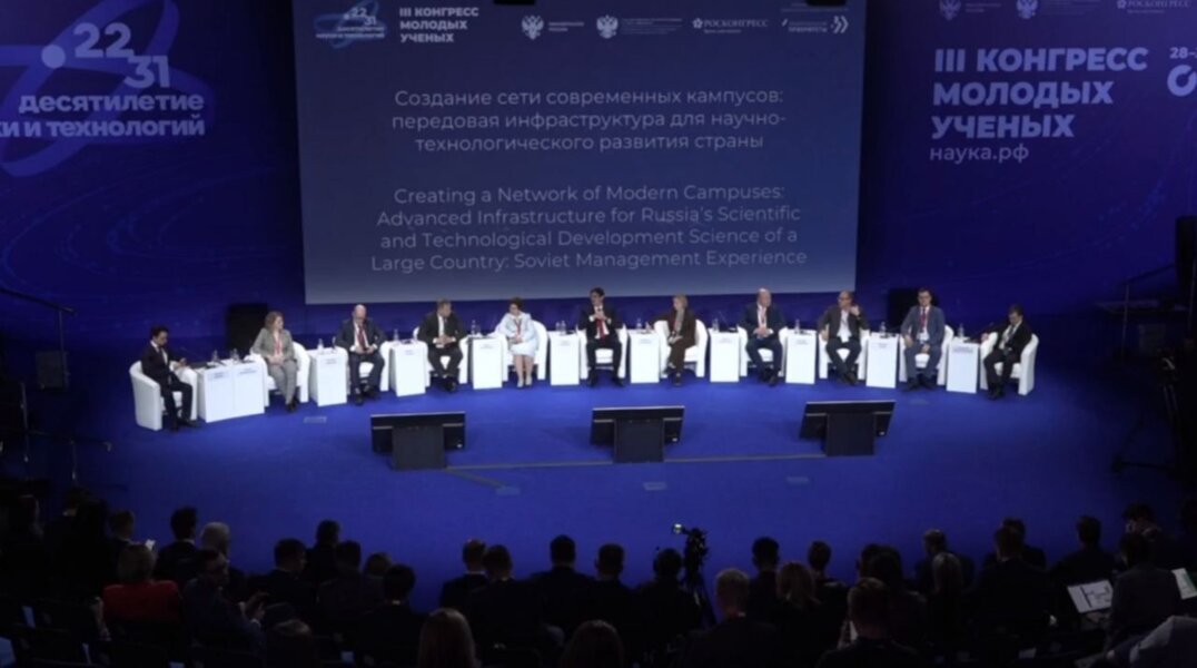 Минобрнауки РФ вручил особую награду команде пермского межвузовского кампуса