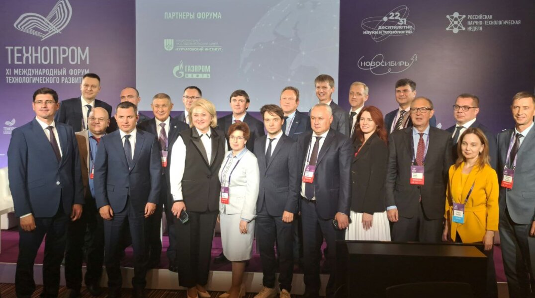 На форуме «Технопром-2024» обсудили дальнейшее научно-технологическое развитие Прикамья